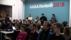 Штаб Навального готовит наблюдателей на выборы