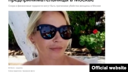 ელენა წერეთელი