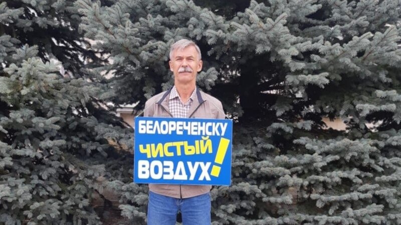 В Краснодарском крае активисты вышли на пикеты против мусорного полигона