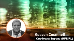 Колаж на Красен Станчев