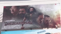 په هندي فلم دورندر پاکستانیان ولې خپه او هندیان خوشاله دي؟