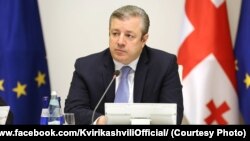 გიორგი კვირიკაშვილი