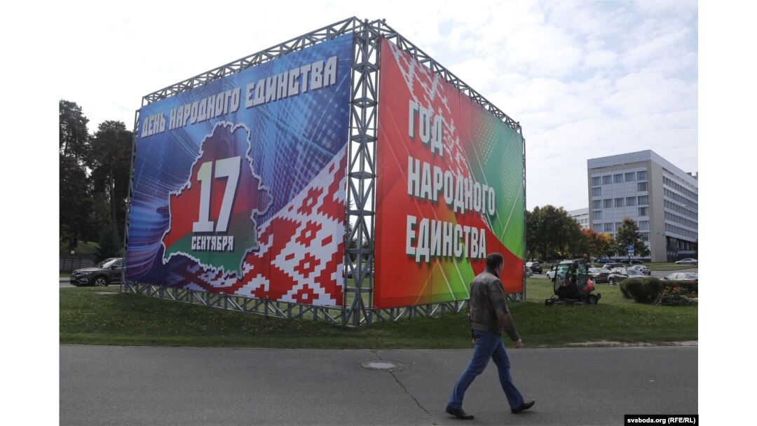 Ілюстрацыйнае фота