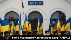 Церемонія вшанування пам’яті загиблих у бою під Крутами у 1918 році. Крути, Чернігівська область