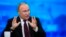Владимир Путин во время прямой линии и большой итоговой пресс-конференции, которые в этом году были объединены в одно мероприятие. Оно прошло в Москве в Гостином дворе. 14 декабря 2023 года