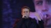 Алексей Навальный