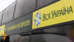 Стартував автопробіг «Київ-Вільнюс»