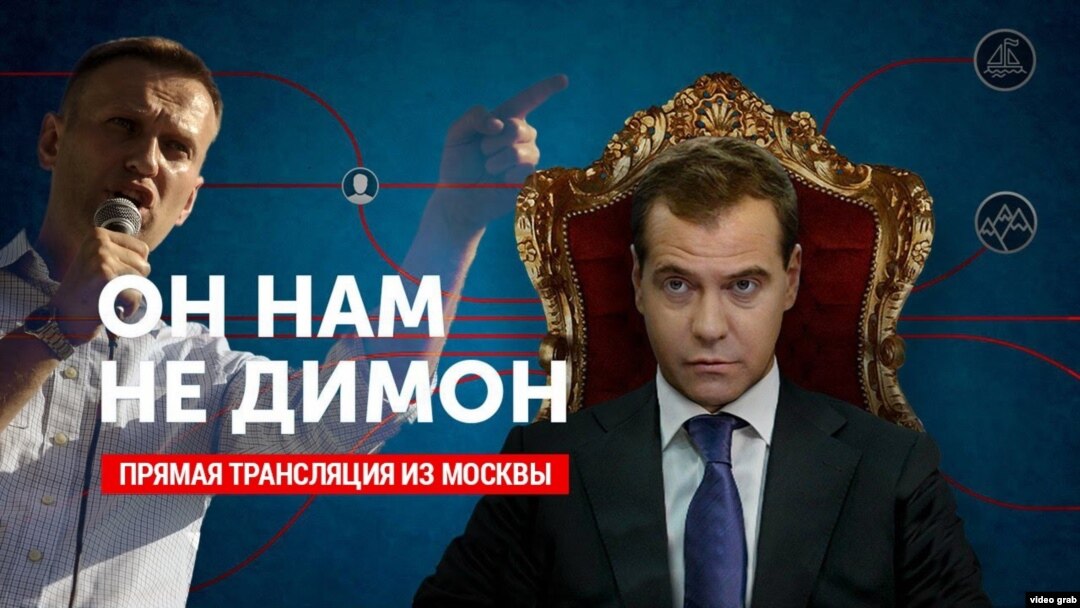 Он вам не Димон