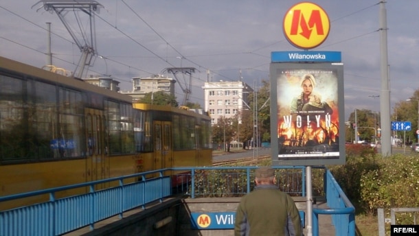 Реклама фільму Войцеха Смажовського «Волинь» у Варшаві