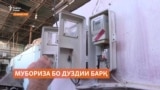 Ҳукумати Тоҷикистон эътироф кард, ки нозирон ҳам барқ медузданд