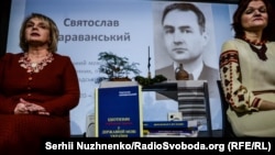 Вечір-спомин «Караван іде», присвячений пам’яті Святослава Караванського, Київ, 24 січня 2017 року