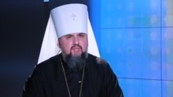 Суботнє інтерв’ю | Блаженніший Епіфаній, предстоятель Православної церкви України