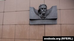 Памятная дошка Кастусю Каліноўскаму на вуліцы Каліноўскага, 55 у Менску 