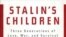 Оуэн Мэтьюс «Дети Сталина. Любовь, война и выживание трёх поколений»