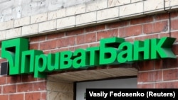 PrivatBank was nationalized in 2016 with the backing of the International Monetary Fund after risky lending practices left the bank with a shortfall of billions of dollars. 