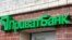 An independent audit concluded that PrivatBank had conducted "large-scale and coordinated fraud" for at least 10 years leading up to its takeover. 
