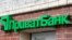 PrivatBank was nationalized in 2016 with the backing of the International Monetary Fund after risky lending practices left the bank with a shortfall of billions of dollars. 