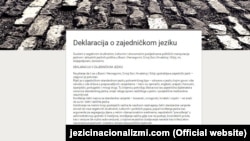 Naslovnica internet stranice Deklaracije o zajedničkom jeziku
