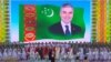 Концерт ко дню рождения президента Туркменистана Гурбангулы Бердымухамедова на фоне его портрета. 29 июня 2020 года.