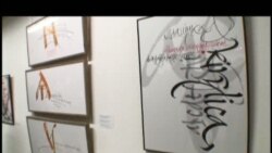 Адкрыцьцё выставы Генадзя Мацура