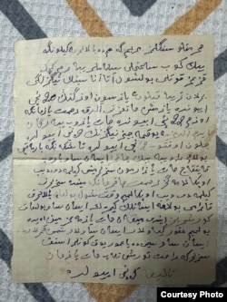 Одно из писем от родственников, проживавших в Семипалатинске, матери Таира Сабирова — Марьям. Середина 1970-х годов.