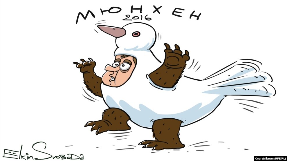 Февраль. Дмитрий Медведев выступил на Мюнхенской конференции по безопасности 13 февраля в исключительно мирной тональности. Премьер РФ затронул экономику, Сирию, проблему терроризма и Украину, в частности, сказав: "Минские соглашения должны быть выполнены полностью – это российская позиция. При этом мы люди здравомыслящие и готовы слушать разные идеи, в том числе компромиссные..."