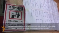 В Бишкеке пополняются ряды участников акции голодовки