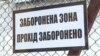 «Особливий стан» у Черкаській колонії загрожує життю і правам в’язнів – правозахисники