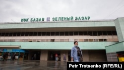 Женщина с продуктами выходит из Зеленого базара. Алматы 18 марта 2020 года.