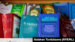 Бишкектеги китеп дүкөндөрүнүн биринде сатылган «6 сыпат» жана «Фазаил Амал» китептери.