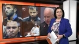 Бастрикин ҷузъиёти парвандаи Крокусро ошкор кард
