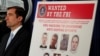 ԱՄՆ արդարադատության փոխնախարար Ջոն Դիմերսը ասուլիսի ժամանակ հայտարարում է ռուսաստանցի 7 սպաներին մեղադրանք առաջադրելու մասին, Վաշինգտոն, 4-ը հոկտեմբերի, 2018թ․