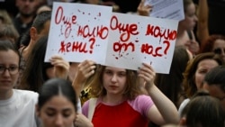 BULGARIA-WOMEN-JUSTICE-ASSAULT-DEMO