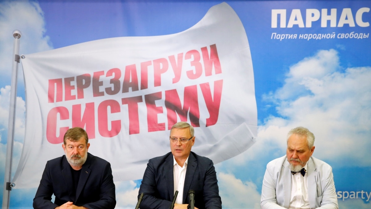 The Supreme Court liquidated the opposition party PARNAS