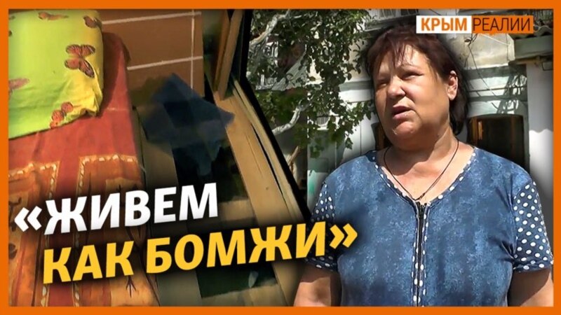  Как в Ялте и Керчи выживают после потопов? – Крым.Реалии ТВ 