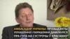 У Беларусі мае зьявіцца ўкраінскі тэлеканал