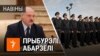 Belarus-title image for video about Lukashenko