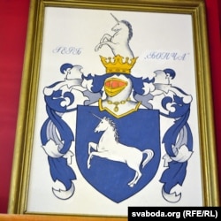 Фамільны герб «Бонча»