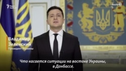 «Украина не останется один-на-один в противостоянии агрессии»