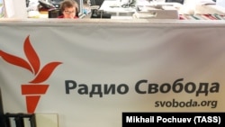 Офис русской службы Радио Свобода, Москва, 16 ноября 2017 года