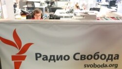 Rusia amendează Radio Europa Liberă/Radio Libertatea