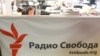 Byroja e Radios Evropa e Lirë në Moskë