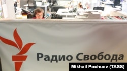 Byroja e Radios Evropa e Lirë në Moskë