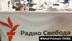 Moscow office of RFE/RL's Russian Service, Radio Svoboda, November 16, 2017