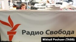 Идораи Радиои Озодӣ дар Маскав