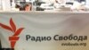 Росія: до бюро Радіо Свобода в Москві прийшли судові пристави