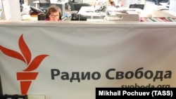 Міністерство юстиції Росії внесло російську службу Радіо Свобода до переліку медіа-«іноземних агентів» (на фото: офіс московського бюро, 2017 рік)