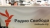 РСЕ/РС оштрафована за «нарушение закона об иноагентах» в России