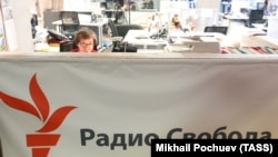 Офис Радио Свобода в Москве