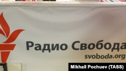 Nekadašnja kancelarija Ruskog servisa Radija Slobodna Evropa, Moskva, 16. novembar 2017.